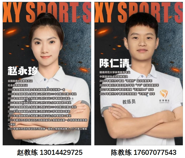 篮球训练检讨200字怎么写_0